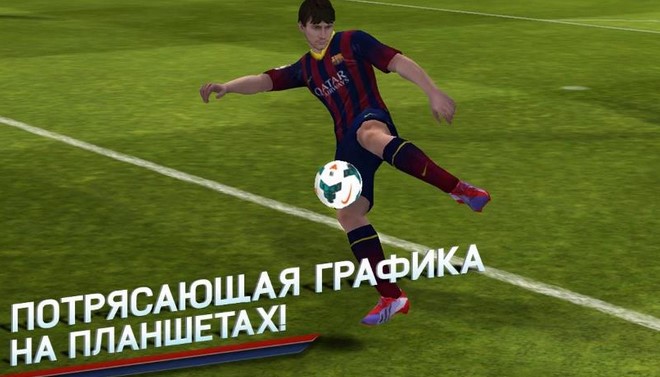 Анонс футбольного симулятора FIFA 14